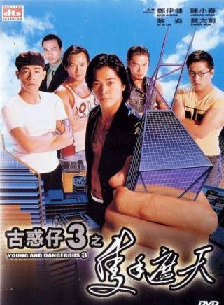 任達華 任達華