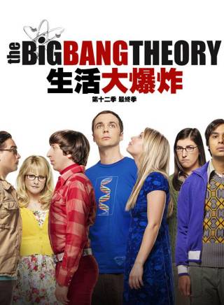 吉姆·帕森斯(Jim Parsons) 吉姆·帕森斯(Jim Parsons)
