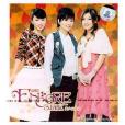 S.H.E:安可(1CD) S.H.E:安可(1CD)