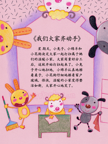 寶貝成長記錄 寶貝成長記錄