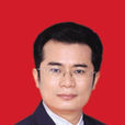 魏朝陽(湖南富基置業有限公司董事長) 魏朝陽(湖南富基置業有限公司董事長)