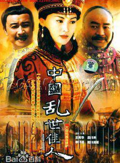 吳曉東 吳曉東