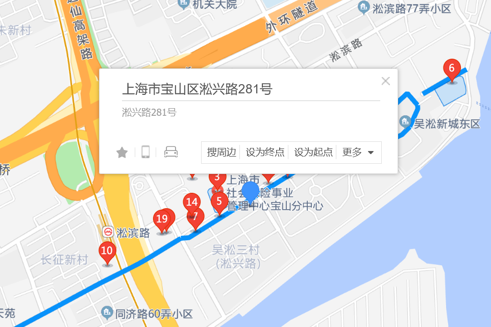 淞興路281號 淞興路281號