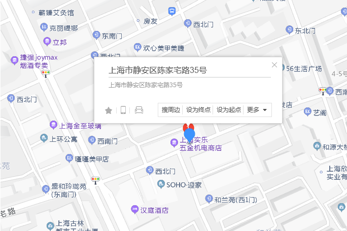 陳家宅路35號 陳家宅路35號