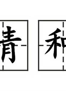 羅蘭(中國香港女演員) 羅蘭(中國香港女演員)