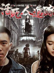 錢冬旎