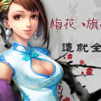 QQ歡樂麻將 QQ歡樂麻將