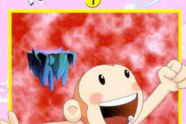 西遊新傳1