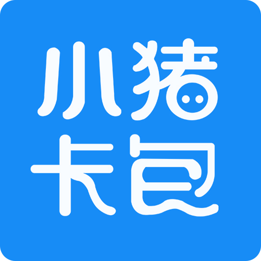 小豬卡包 小豬卡包