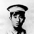 榮耀先 榮耀先
