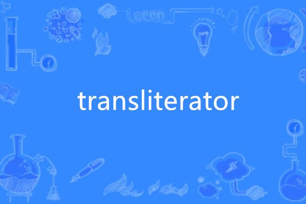 transliterator transliterator
