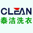 泰潔 泰潔
