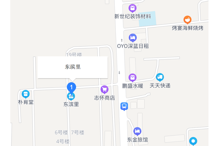 東濱里 東濱里