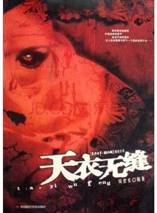 趙海龍 趙海龍
