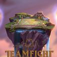 雲頂之弈 雲頂之弈