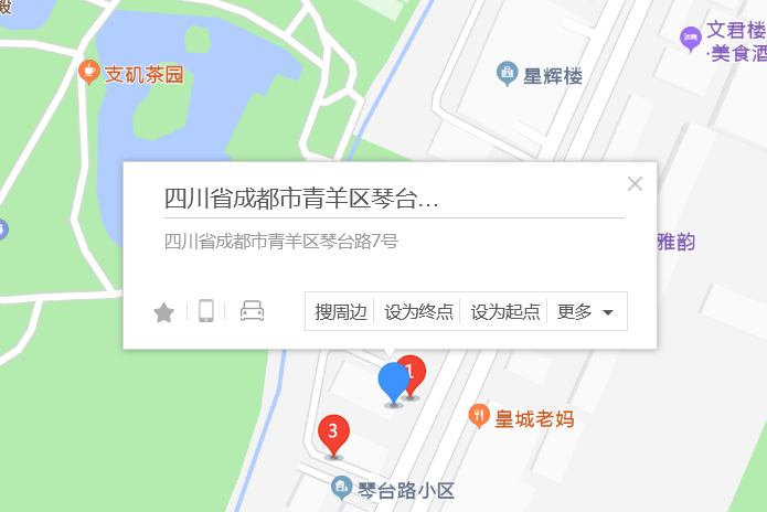琴台路7號 琴台路7號