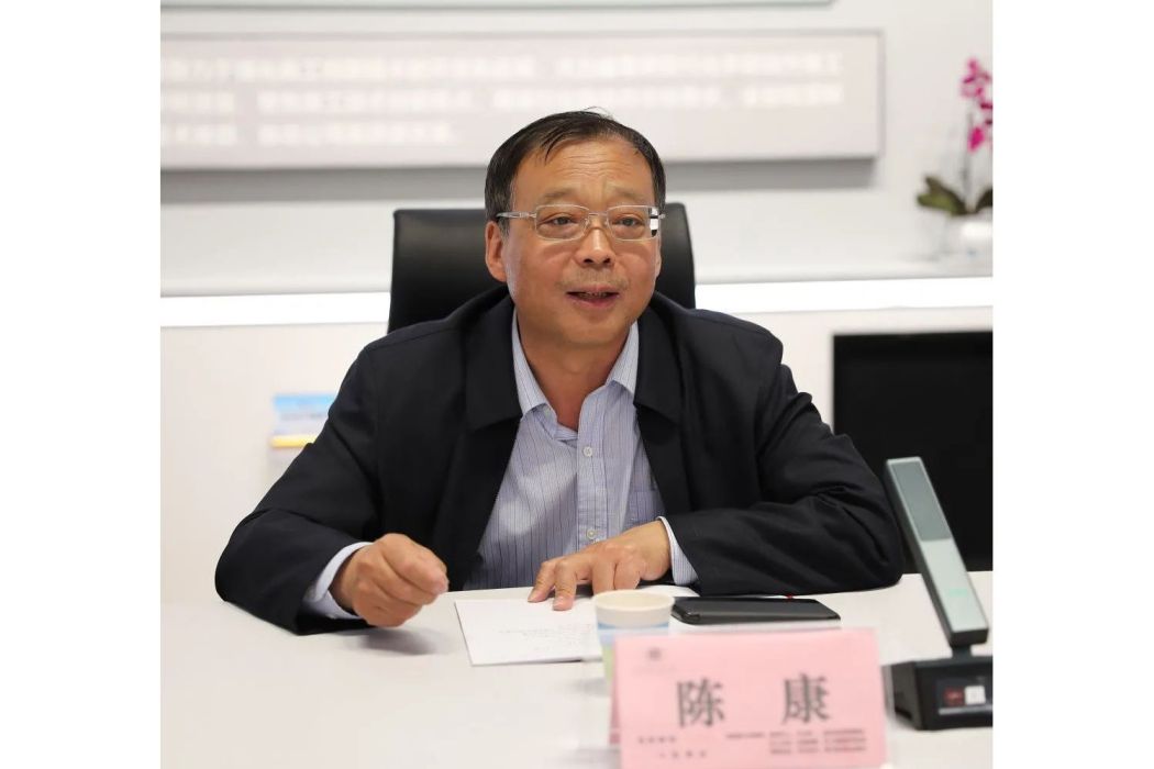陳康(河北醫科大學第二醫院副院長) 陳康(河北醫科大學第二醫院副院長)
