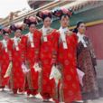 選秀女(電影) 選秀女(電影)