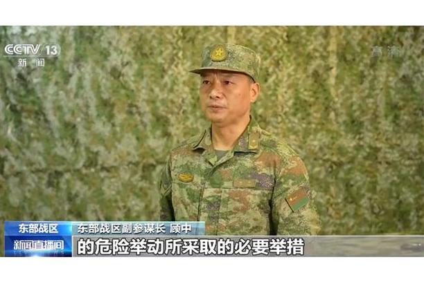 顧中 顧中