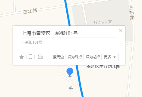 一新路181號 一新路181號
