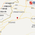 10·21阿克蘇地震 10·21阿克蘇地震