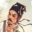 呂南公 呂南公