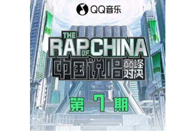 Play It Cool(馬伯騫演唱的歌曲) Play It Cool(馬伯騫演唱的歌曲)