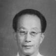 俞灝東 俞灝東