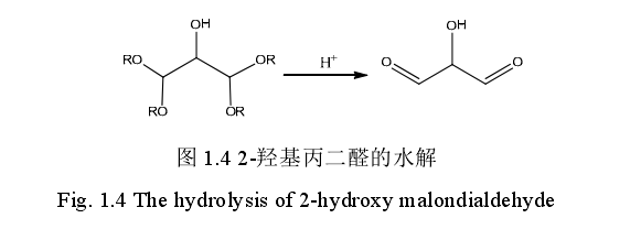 圖 1.4 2-羥基丙二醛的水解