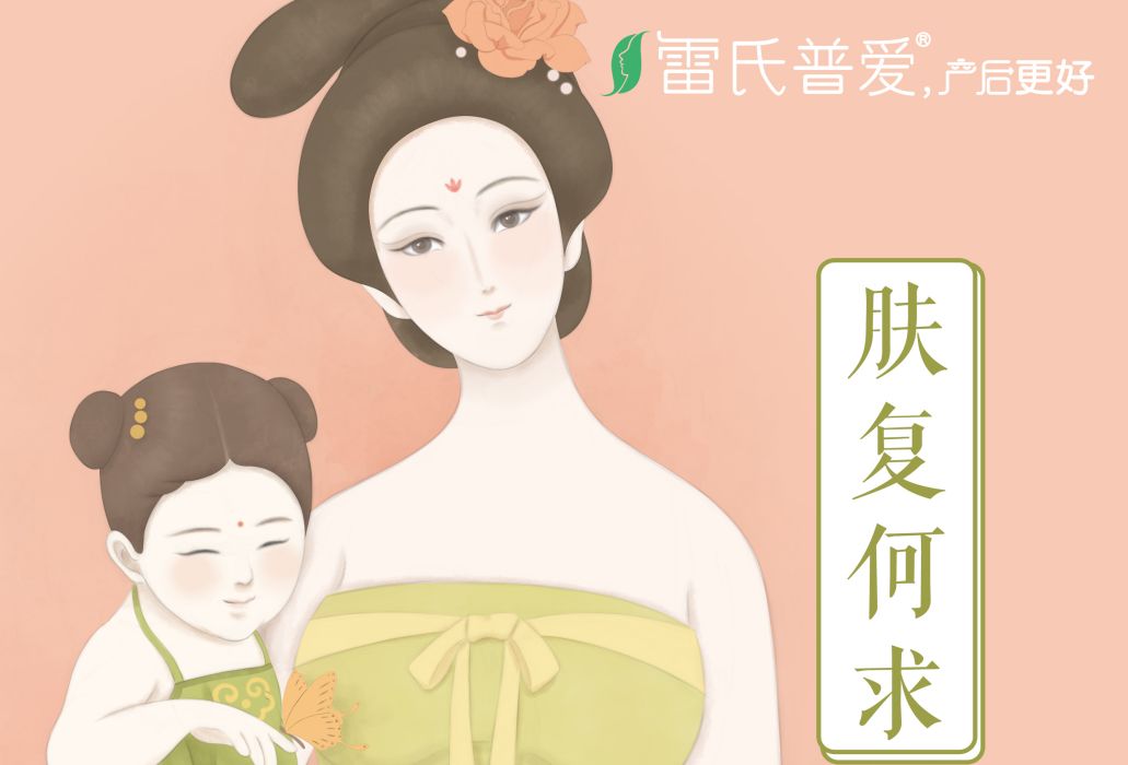 膚復何求 膚復何求