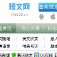 762短文學 762短文學