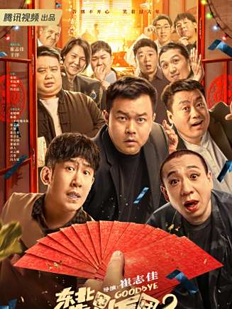 宋曉峰(中國內地男演員、流行樂歌手、二級演員)