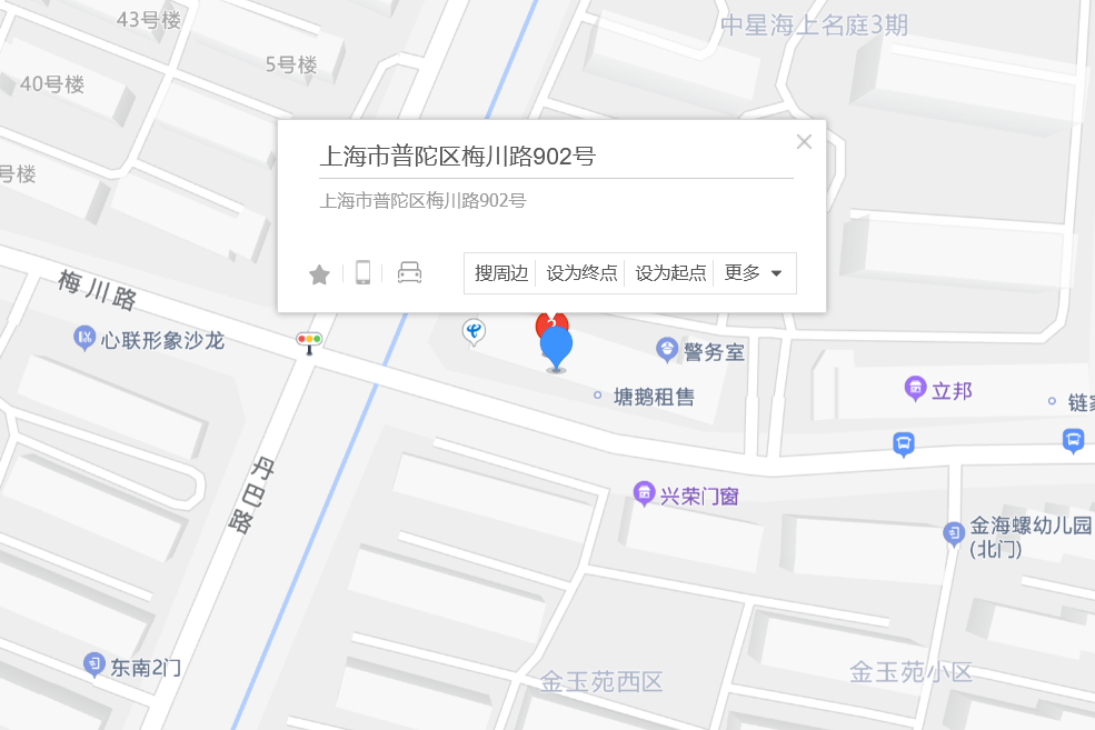 梅川路902號 梅川路902號