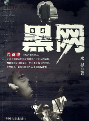 陳建斌(國家話劇院演員) 陳建斌(國家話劇院演員)