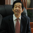 馬德海(內蒙古寧城集團董事長) 馬德海(內蒙古寧城集團董事長)