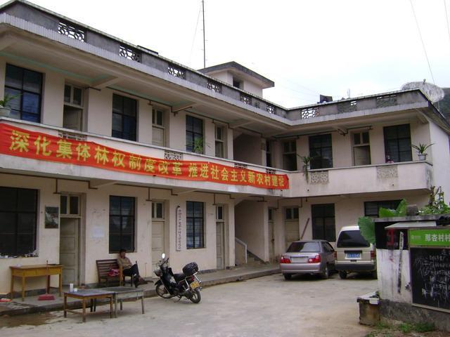 全河村 全河村
