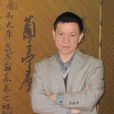 周其光 周其光