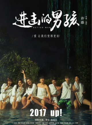 黃晉琨 黃晉琨