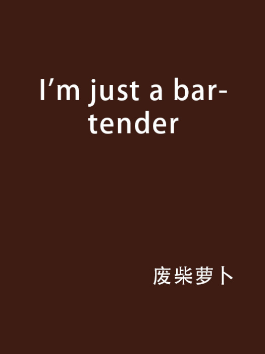 I\x27m just a bartender I\x27m just a bartender