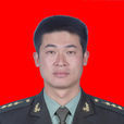 黃立明(解放軍分隊隊長)