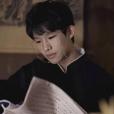 彭書錦 彭書錦