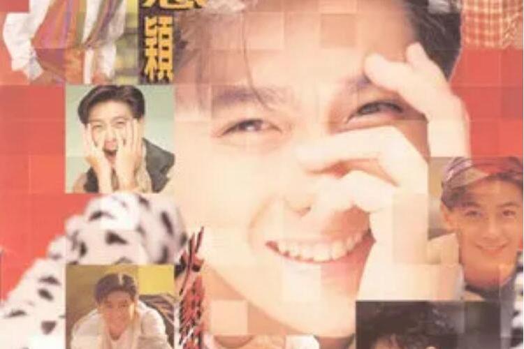 心語(林志穎《火熱的心》專輯中的歌曲) 心語(林志穎《火熱的心》專輯中的歌曲)