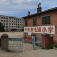 七道國小 七道國小