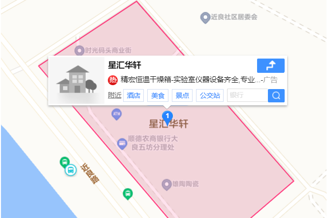 星匯華軒 星匯華軒