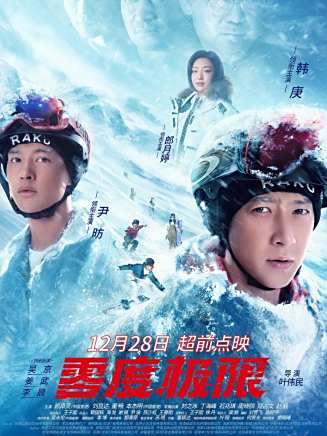 石兆琪(中國內地男演員)