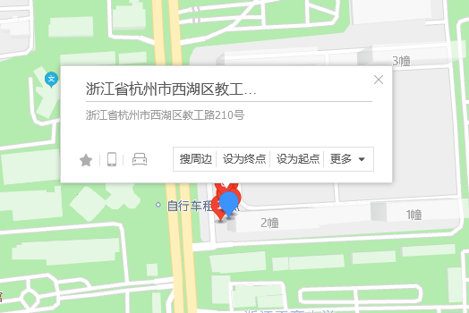 教工路210號 教工路210號