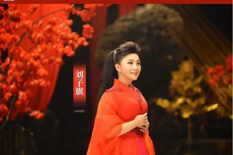 信仰(2021年劉子旗演唱歌曲) 信仰(2021年劉子旗演唱歌曲)