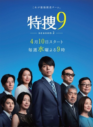 山田裕貴 山田裕貴