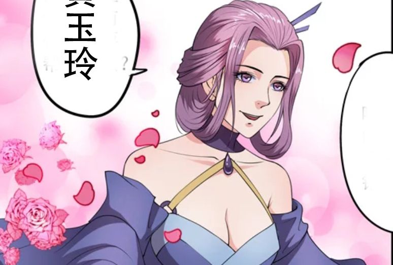黃玉玲(《武神主宰》及其衍生作品中的角色) 黃玉玲(《武神主宰》及其衍生作品中的角色)