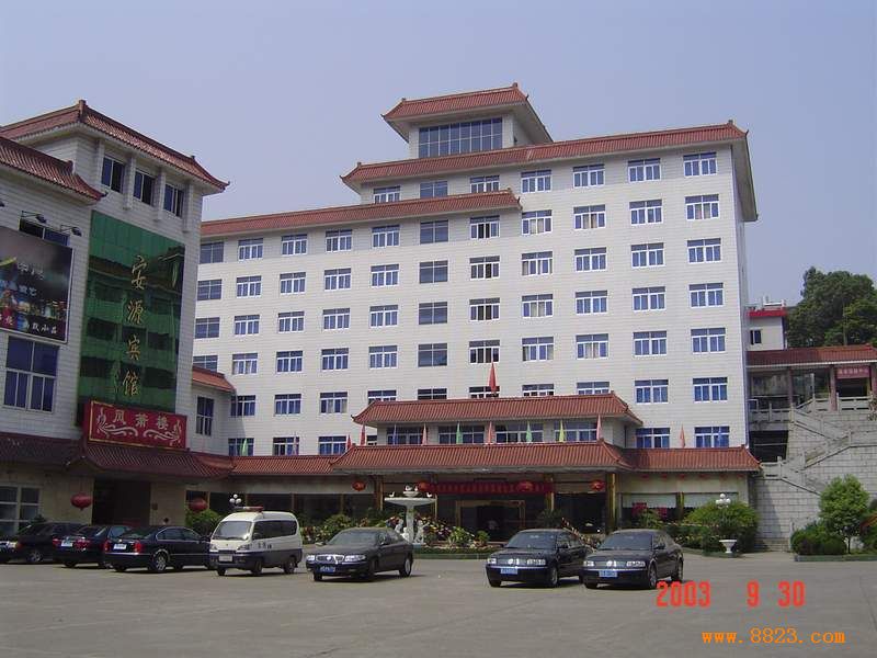 萍鄉安源賓館